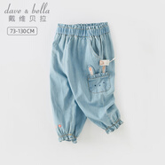 戴維貝拉（DAVE＆BELLA）女童牛仔褲洋氣兒童褲子小童長(zhǎng)褲女孩休閑褲童裝秋裝2025新款童褲 牛仔藍(lán)【現(xiàn)貨】 73 cm（建議身高66-73cm）