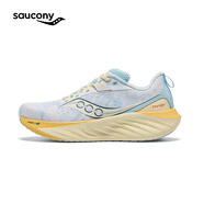Saucony【彭于晏同款】索康尼勝利22專業(yè)強緩震跑鞋男厚底跑步鞋運動鞋男 白蘭602【夏日航?！?41