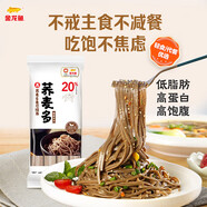 金龍魚(yú)掛面 雜糧系列蕎麥多麥芯掛面1kg