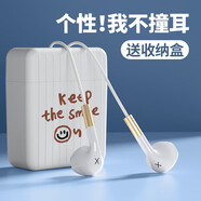 Sibyl耳機有線半入耳式3.5圓孔type-c電腦手機游戲音樂降噪線控帶麥語音通話適用華為蘋果vivo小米oppo 皓月白 3.5mm圓孔【送收納盒丨30天無理由退】