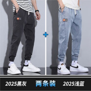 叄南牛仔褲男士秋冬加絨加厚款大碼潮牌寬松束腳九分工裝休閑褲子男潮 黑色+藍色【兩條】 3XL