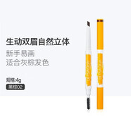 Letsaqua眉筆海洋持久持妝塑型自然立體眉筆深棕淺棕灰色 新款黑棕02 0.25g