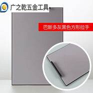 君默櫥柜門(mén)鋼化玻璃晶鋼門(mén)廚房吊柜彩晶金剛門(mén)灶臺門(mén)訂制廚柜門(mén)板 巴斯多灰/平方米，拉手單算(黑色方形拉手18/支