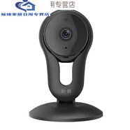 山頭林村中國攝像頭家用中國移動和目攝像頭C13C無線WIF監(jiān)控 用智能和目