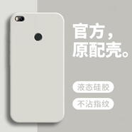 戀思適用小米max2手機殼mde40全包防摔mimax2液態(tài)硅膠保護套mlmax2新款ma2外殼mx2軟殼m2男mas女后殼 【古董白】送9D全屏膜 小米Max 2