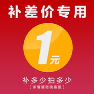 Haier海爾洗衣機補.差.專.拍.鏈.接，請勿單拍，詳情咨詢客服 新品
