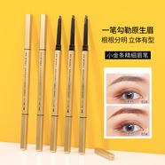 麥歐麗魅力彩色圓頭眉筆簡約時尚細雙頭眉筆初學者自然易勾勒眉筆 麥歐麗隨機眉筆一支 0.1g