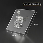 樂貼（LOTI）無痕置物強(qiáng)力貼貼片免打孔免釘貼魔力貼輔助貼卡扣 LT-82707方透明貼-1個(gè)裝