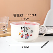 工匠時光微波爐加熱陶瓷碗有帶蓋碗便當(dāng)盒瓷器的飯盒帶把手柄密封湯碗 大號面杯_一家人_可放整片泡面
