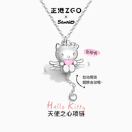 正港（ZGO）項鏈女925銀三麗鷗HelloKitty女孩女生生日七夕情人節禮物 3169