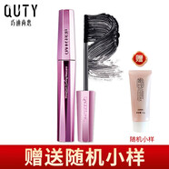 巧迪尚惠（Qdsuh） 晶鉆摩翹睫毛膏7g濃黑色 濃密卷翹纖長(zhǎng)持久不易暈染初學(xué)者