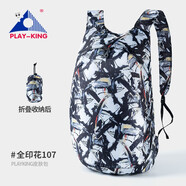 PLAY-KING皮膚包超輕折疊防水雙肩包女背包收納戶外登山健身旅行背囊電腦包 全印花107（新升級(jí)有隔層）