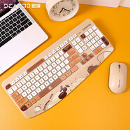 迪摩（DEARMO）MK8800無(wú)線(xiàn)鍵盤(pán)鼠標套裝2.4g無(wú)線(xiàn)鍵鼠套裝筆記本臺式電腦鍵鼠套裝 繽紛系列 焦糖牛乳