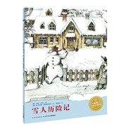 點(diǎn)讀版 雪人歷險(xiǎn)記平裝軟皮封面 海豚繪本花園米拉洛貝百年精選圖畫(huà)書(shū)3-6歲兒童童話故事書(shū)幼兒園中大班睡前繪本圖畫(huà)書(shū) 支持老版小猴皮皮小雞球球豚小蒙點(diǎn)讀筆需另外購(gòu)