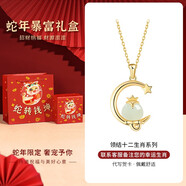 AIF十二生肖和田玉純銀項鏈女輕奢吊墜生日七夕情人節(jié)禮物送女友老婆 【蛇年限定禮盒】下單備注生肖