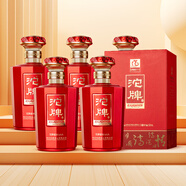 沱牌舍得 52度濃香型白酒  盛世AAA 500ml*6瓶整箱裝 送禮佳品