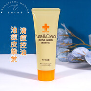 花?。℉ANAJIRUSHI）抗痘細(xì)膚潔面乳100g青春痘熬夜痘冒火痘溫和清潔抗痘清潔毛囊