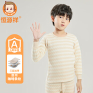 恒源祥兒童三層夾棉保暖內衣套裝男童中大童圓領(lǐng)空氣層秋冬加絨加厚彩棉 圓領(lǐng)三層【條紋】男套裝 160 身高150-160cm體重70-80斤
