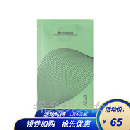 CYCY精華沁潤(rùn)柔光海鹽凈顏清潔泥膜修飾膚色隱形毛孔護(hù)膚品 CYCY海葡萄保濕面膜