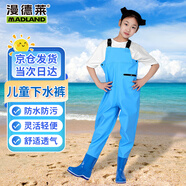 漫德萊兒童玩水下水褲趕海水庫連體水褲水鞋半身防水服下半身褲子水褲31
