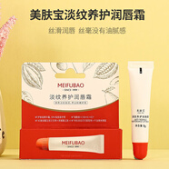 美膚寶 新漢方美膚寶滋潤保濕淡唇紋潤唇膏護(hù)唇打底 潤唇膏1支