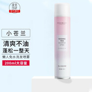 健美創(chuàng)研發(fā)型定型噴霧彈力輕盈護(hù)卷泡沫發(fā)蠟免水洗發(fā)蓬松噴霧卷發(fā)摩絲強(qiáng)力 [創(chuàng)研免水洗發(fā)噴霧(小蒼蘭)]