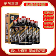 茅臺(tái)茅臺(tái)王子酒 53度醬香型白酒 【喜酒】 500mL 6瓶 黑金王子整箱