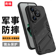 殼棧適用于華為Pura70手機(jī)殼新款氣囊防摔硬殼全包邊磨砂外殼隱形支架車(chē)載磁吸保護(hù)套個(gè)性潮牌 華為Pura70 【磨砂黑】配屏幕膜