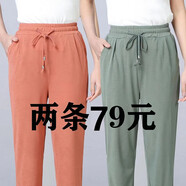 妥妮休閑褲女哈倫褲女冰絲褲女2025新款褲子寬松顯瘦彈力松緊高腰褲女 黑色  單件 XL 碼【體重90-110斤】