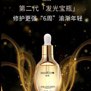 MEDBECHO柏泉山茶花精油潤膚油美容院同款發(fā)貨