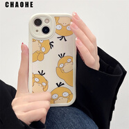 潮和 適用于蘋(píng)果17手機殼動(dòng)漫可達鴨16Plus個(gè)性卡通15Pro直邊磨砂14Max硅膠軟套XR鏡頭全包SE2防摔防滑 【多只可達鴨】軟殼 蘋(píng)果7PLUS/8PLUS