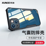 訊迪【氣囊防摔殼】適用蘋果13手機殼 iPhone13promax保護套mini鏡頭全包高級感超薄硅膠透明磨砂殼男 蘋果13【鐳射紋-6.1英寸】升級保護