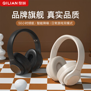 奇聯(lián)BH15藍牙耳機頭戴式無(wú)線(xiàn)耳麥電競游戲運動(dòng)音樂(lè )降噪手機耳機麥克風(fēng)二合一 黑色【藍牙5.3+50h續航】