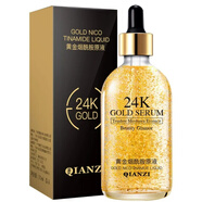倩滋24k黃金煙酰胺精華液30ml新年專享