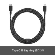 NATIVE UNION 蘋果iPhone16/15ProMax3米快充電線mfi認(rèn)證8快充X手機(jī)7P充電尼龍長數(shù)據(jù)線 Type-c轉(zhuǎn)Lightning【宇宙黑】