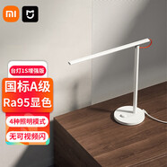 小米 米家臺(tái)燈Pro 讀寫版/米家臺(tái)燈1S增強(qiáng)版 家用辦公寫字燈學(xué)生兒童學(xué)習(xí)臺(tái)燈閱讀節(jié)能護(hù)眼燈泡宿舍 米家臺(tái)燈1S 增強(qiáng)版