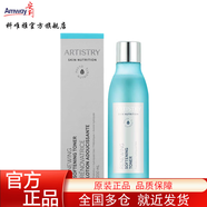 安利雅姿煥活系列護(hù)膚品化妝品補(bǔ)水保濕煥活緊致方案套裝 雅姿煥活柔膚水