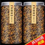 植宴正宗金駿眉紅茶茶葉濃香型新茶500g克金俊眉 750g