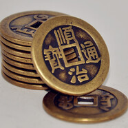 善心齋純銅加厚款五帝錢銅錢掛件十帝錢仿古幣錢乾隆順治康熙雍正 純銅2.5加厚順治