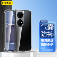 ESCASE 華為P50pro手機殼保護套全包透明氣囊防摔軟殼TPU（有吊繩孔）ES-iP9系列 升級版透白