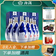 汾酒 青花系列 杏花村清香型白酒 53度 375mL 6瓶 青花20