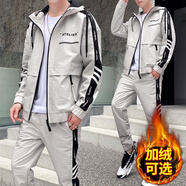 VACK春季衛(wèi)衣套裝男秋冬連帽上衣服男春秋款運(yùn)動套裝男士外套男潮流 1950卡其 XL (130-145斤)