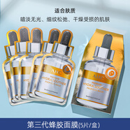 AHC韓國AHC黃金面膜提拉緊致玻尿酸膠原蛋白精華補水保濕錫紙 第三代蜂膠-保濕提亮鎂白