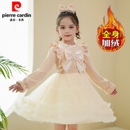 皮爾卡丹（pierre cardin）女童公主裙秋季兒童時(shí)髦長(zhǎng)袖連衣裙小女孩生日禮服長(zhǎng)裙冬加絨裙子 Q134香檳色【加絨】 160cm