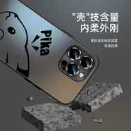 適用于蘋(píng)果15手機殼新款iphone15promax磨砂膚感 【蒼嶺綠-獨立新仔】 iPhone 6s