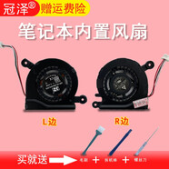 冠澤 適用于 三星  筆記本風(fēng)扇 散熱風(fēng)扇 CPU風(fēng)扇 風(fēng)扇 更換風(fēng)扇 NP905S3G 905S3G(顯卡風(fēng)扇)