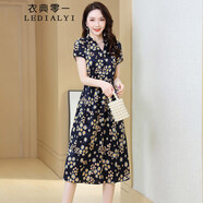 衣典零一（LEDIALYI）2025夏季女裝新款杭州高端氣質(zhì)品牌真絲連衣裙桑蠶絲碎花裙子夏天 藏青色 L