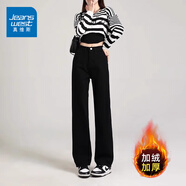 真維斯（Jeanswest）窄版闊腿白色牛仔褲女小個(gè)子秋冬季2025新款寬松直筒休閑褲子女 黑色加長(cháng)加絨 2XL