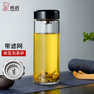 希諾（HEENOOR）玻璃杯單層加厚大容量泡茶杯帶濾網(wǎng)男女士辦公家用便攜車載水杯子 紫羅蘭-540ml-大容量【帶茶漏】 【高硼硅玻璃杯體】