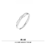 GIOIO施華世洛奇鋯925銀戒指女輕奢小眾設計開(kāi)口可調節素圈食指環(huán)2同款 情人結戒指925銀 開(kāi)口可調節